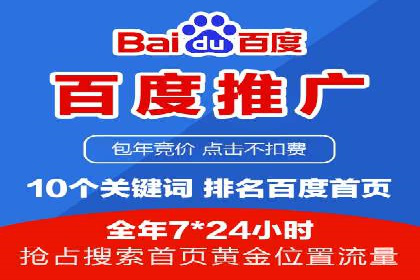 充值返点政策对用户忠诚度的影响研究
