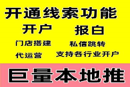 信息流广告代运营公司案例精选